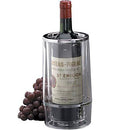 Tablecraft 36 Double Wall Clear Acrylic Wine Cooler